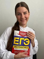 Троянова Светлана Эдуардовна