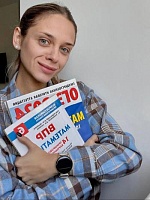 Мариничева Юлия Витальевна