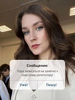 Лямкина Ксения Валерьевна