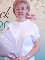 Вода Светлана Алексеевна